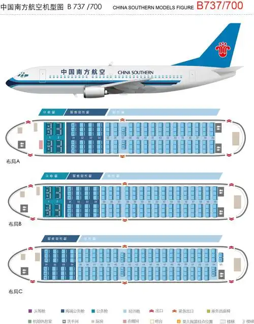 mu5710航班上怎么找坐号
