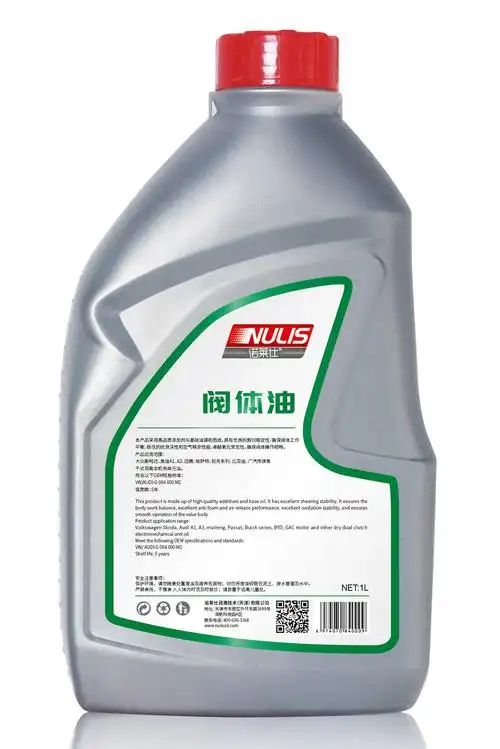 干式双离合器阀体油-变速箱油-诺莱仕润滑技术(天津)有限公司