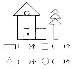 答案年级高中课程年级初中课程相关习题科目:小学数学来源:专项题题型