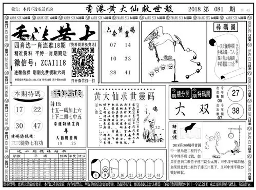 [021]香港黄大仙-1