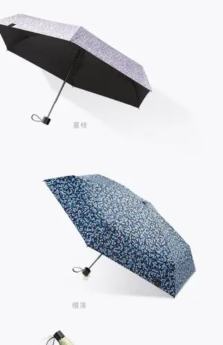 蕉下胶囊伞晴雨两用太阳伞女防晒