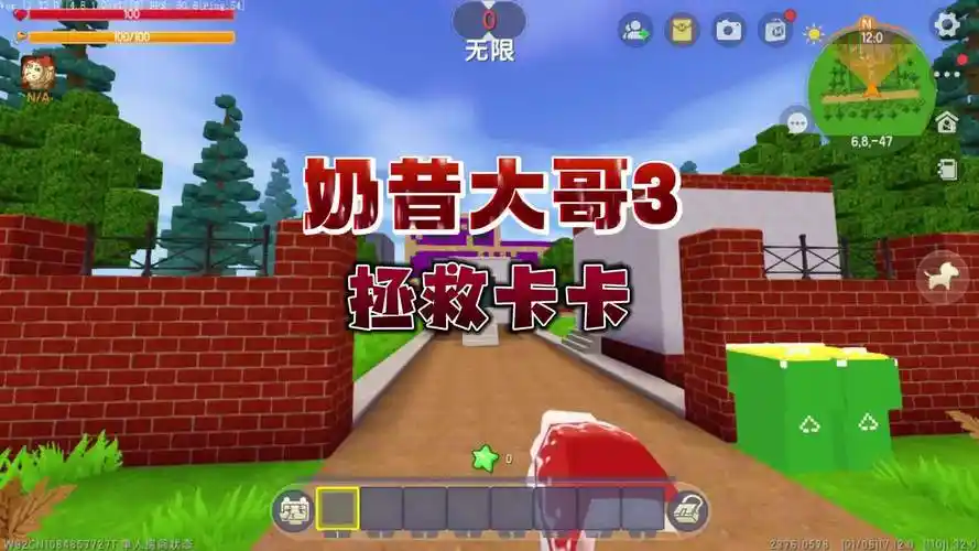 迷你世界超话—新浪微博超话社区