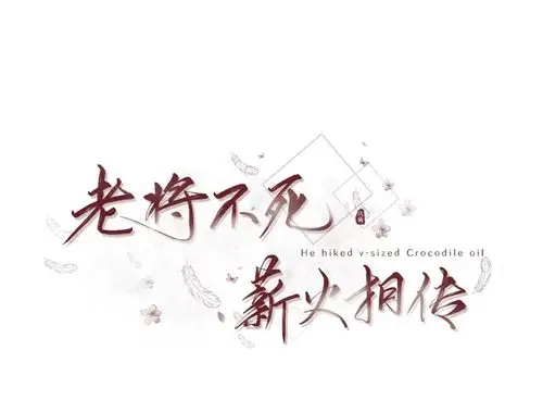 awm绝地求生 祁醉&于炀 - 王圈圈子 - 图虫