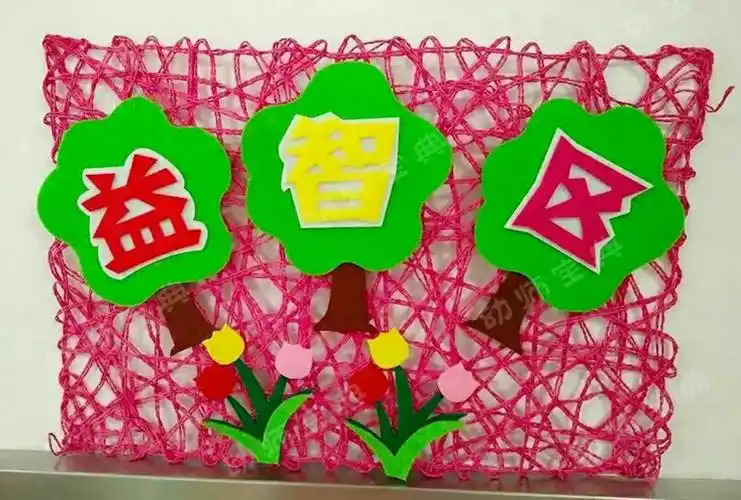 龙茵幼儿园中四班区角布置方案――制作人刘承丽