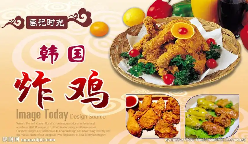 炸鸡背景韩国炸鸡图片