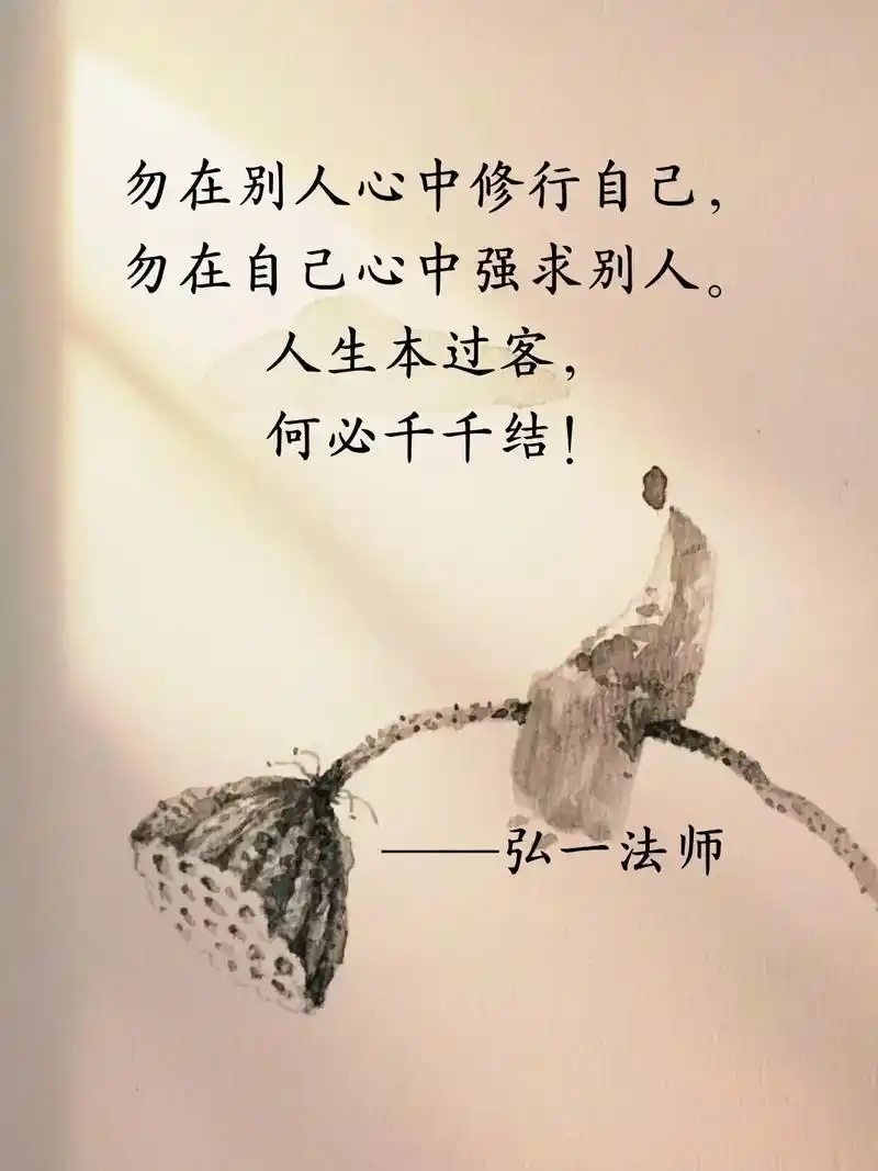 人生没什么不可放下!