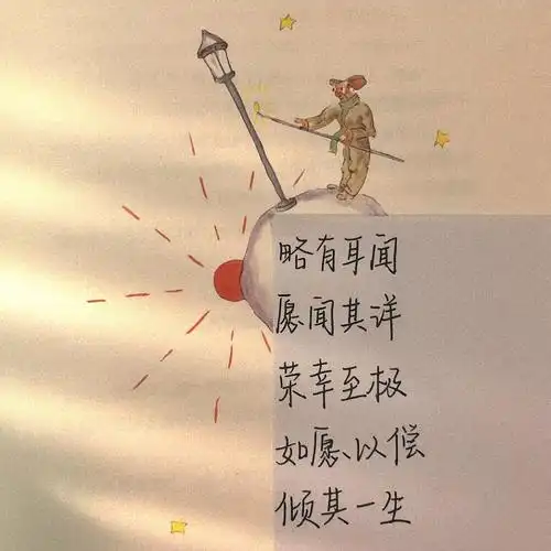 文字壁纸#朋友圈背景图文字句子#情话#手写底图#手帐素材#歌词#诗歌