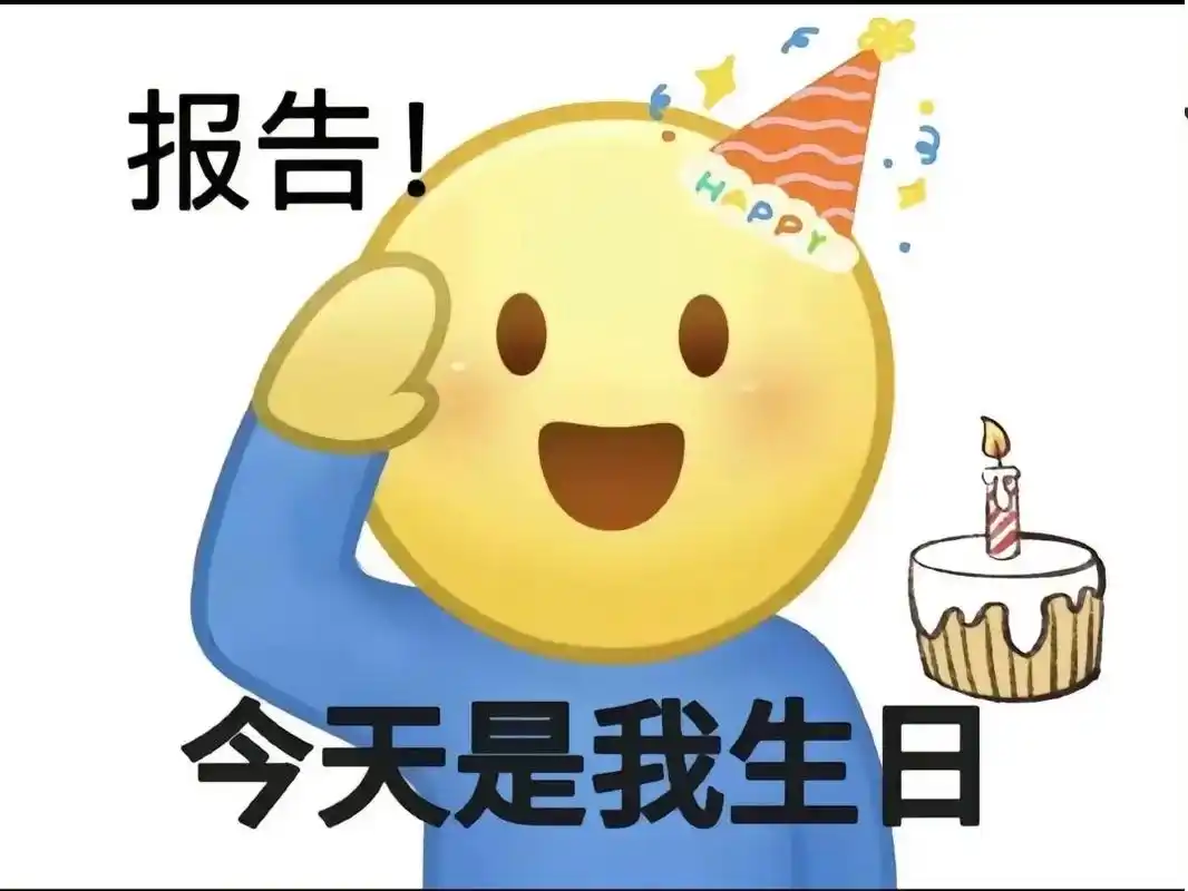 天天开心,诸事顺利,中考加油,一切都如我们所愿#生日 #今天是我的生日