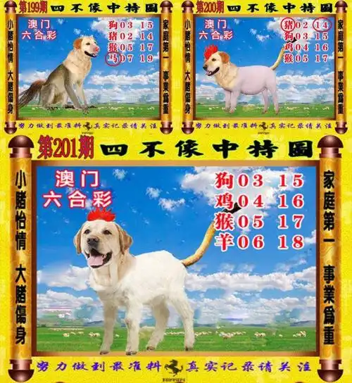 四不像.jpg   (鲜明)