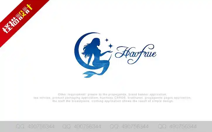 美人鱼标志设计