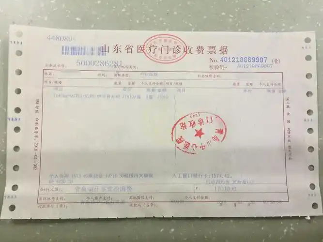 从四万八到一千五 青岛市中心医院开出我市首张国家谈判抗癌药物处方