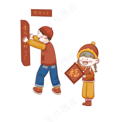 虎年新年春节过年场景贴对联