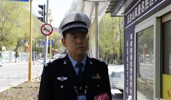 五台山交通管理大队秩序中队长白海龙接受采访