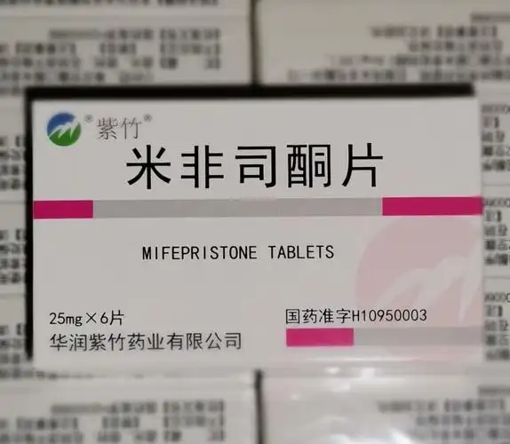 药流应该怎么做医生回复区 贺艳丽 医师 擅长: 子宫肌瘤,卵巢囊肿