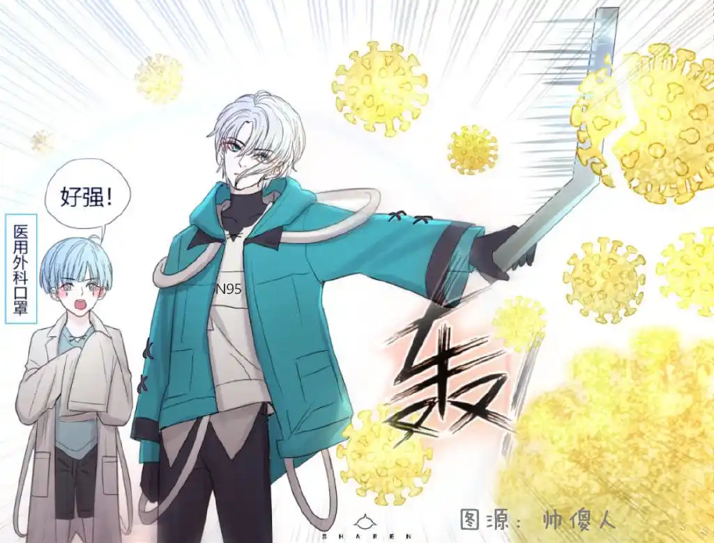 口罩拟人化:大总攻n95安全感十足,花美男棉布口罩是众人所爱!