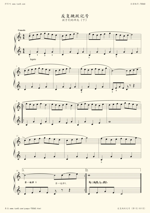 钢琴谱139反复跳跃记号46孩子们的拜厄下
