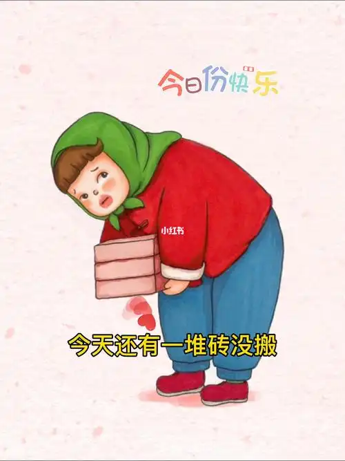 今天的任务就是等放假