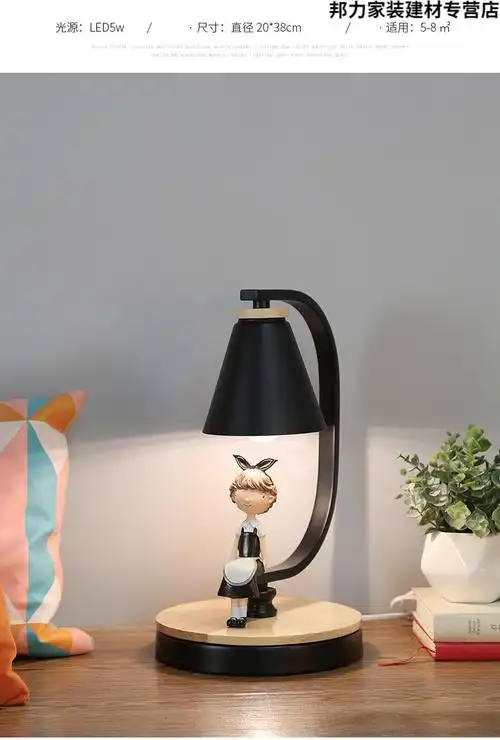 小米mi通用卧室床头台灯北欧原木风女孩房间主卧婚庆床头灯简约儿童