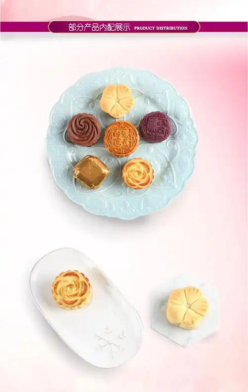 【包邮】莫斯科餐厅星语心愿月饼礼盒560g