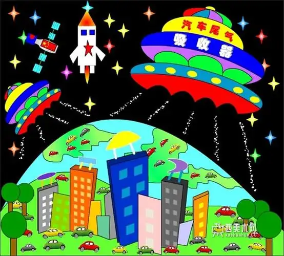 儿童科幻画《汽车尾气吸收器》赏析