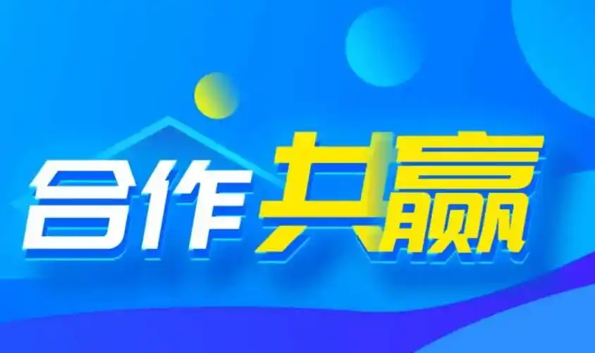 上氟新材-上海春毅新材料旗下品牌-合作共赢