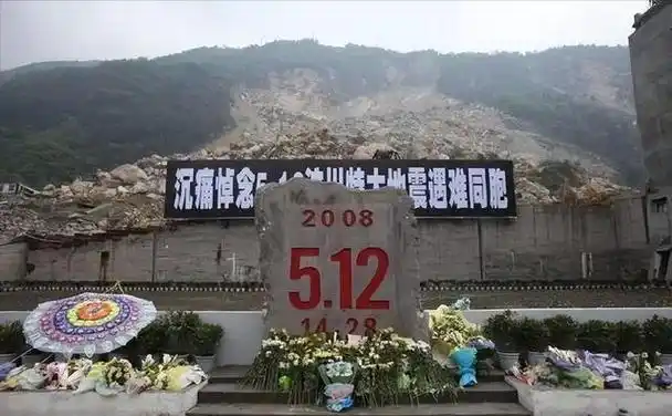 这场灾难让整个四川省陷入一片恐慌,这次地震可谓是中国历史上影响最