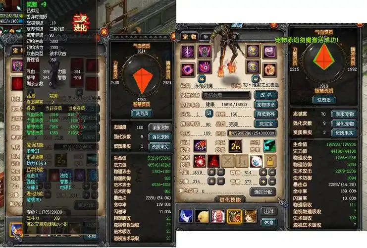 未设置 qq等级0级 无qq好友 】9500攻4512高战力闪避法吸5级套十重天