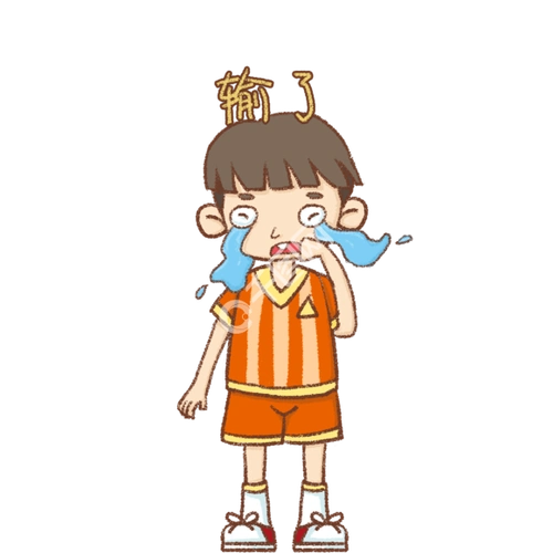 输了球球足球小将卡通男孩可爱表情包gif