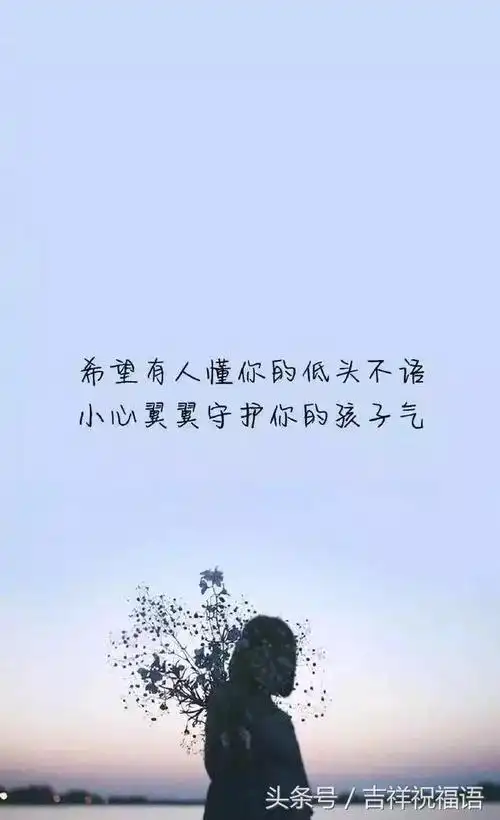 有人生哲理的唯美句子经典人生短句