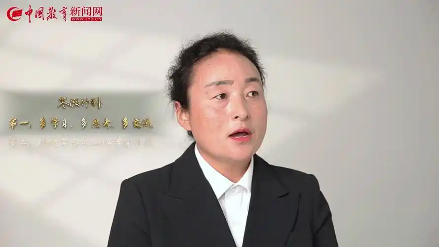 德吉卓嘎:快乐寒假,用爱打造新的开始|全国教书育人楷模的寒假生活