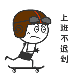 光头君日常gif表情包全套 光头君微信聊天动态表情包 - 【可爱点】