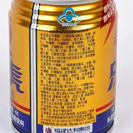 乐虎维生素功能饮料运动能量牛磺酸饮品熬夜必备250ml24罐整箱装新老