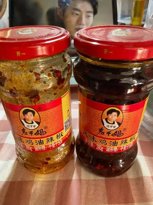 第三次空瓶绝绝子拌饭酱推荐老干妈06