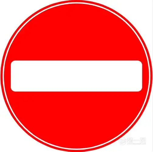 禁止通行标志图片