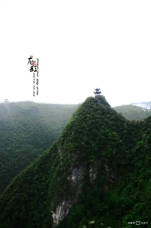 p>重庆云阳龙缸国家地质公园,国家aaaaa级旅游景区,国家地质公园