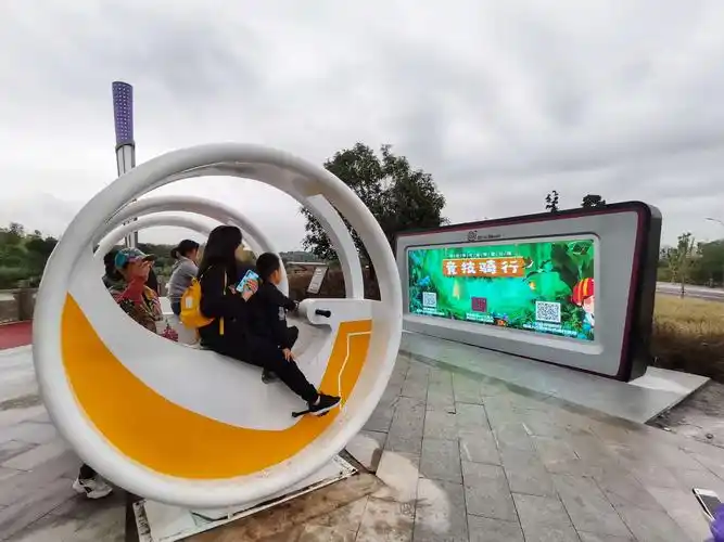 重庆两江新区礼嘉智慧公园