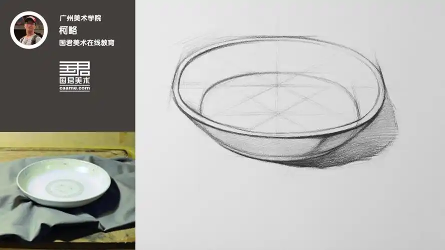 静物结构素描单体盘子柯略