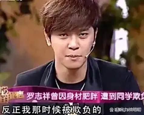 节目中,罗志祥说:"我有很严重的洁癖,不能接受女孩子,脚趾甲有一点