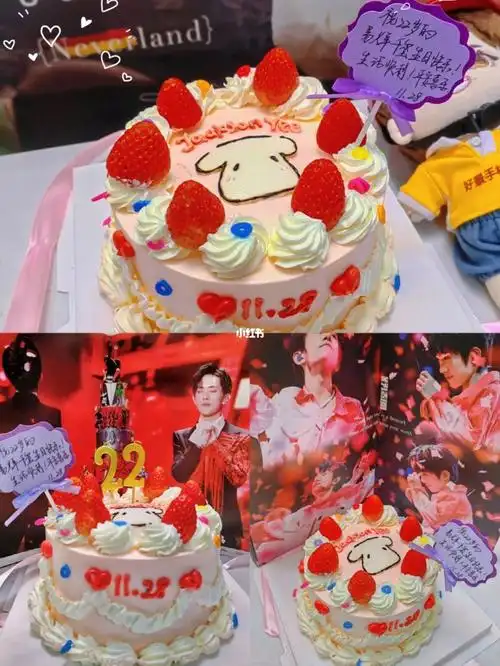 差点买到易烊千玺同款生日蛋糕