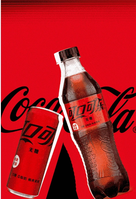 可口可乐cocacola汽水零度无糖零卡碳酸饮料整箱装摩登罐零度可乐330