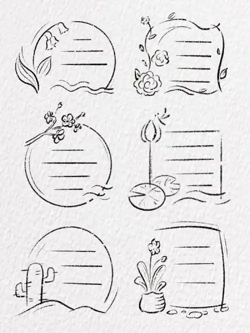 边框素材含教程