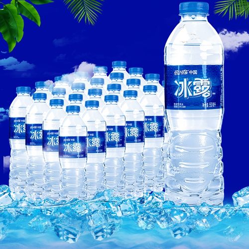 可口可乐冰露饮用水550ml*12瓶装可口可乐会议纯净水整箱 【10瓶】