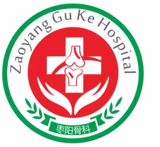 枣阳骨科医院2022年招聘信息-万行医疗卫生人才网