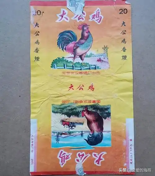 70年代中国绝版香烟品牌,见过一种就说明你老了,你见过吗?