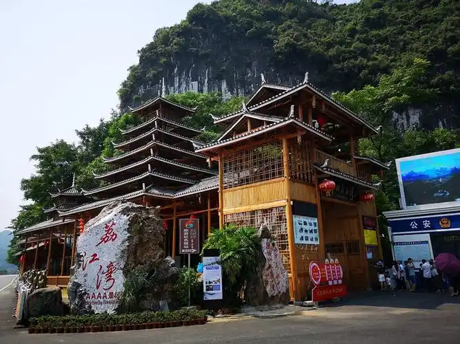 432 荔江湾景区一日游