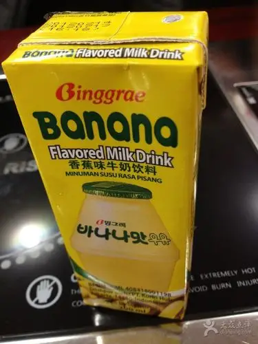 德站琪韩国年糕料理(仙霞路总店)香蕉牛奶图片 - 第21张