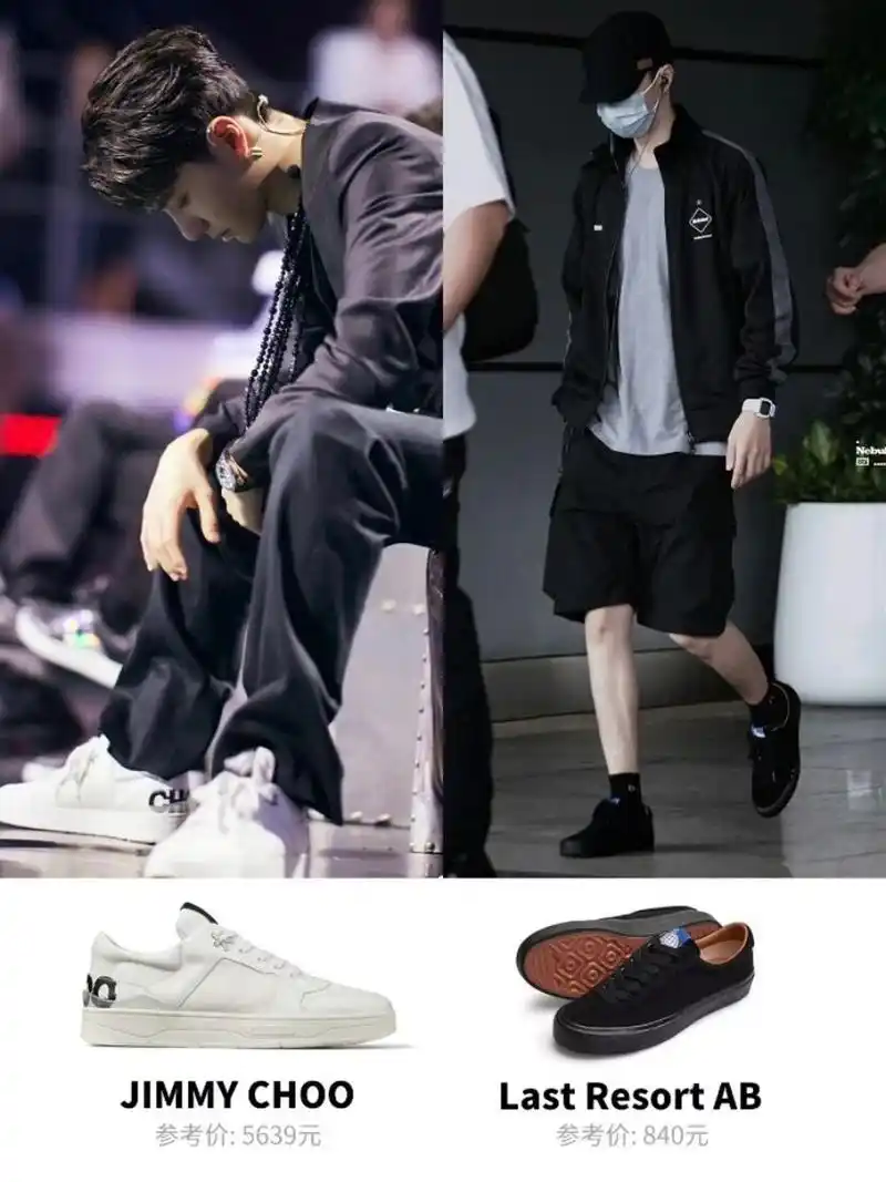 王一博同款鞋子合集 |潮酷boy好帅!