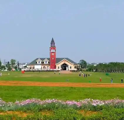 高安巴夫洛生态谷