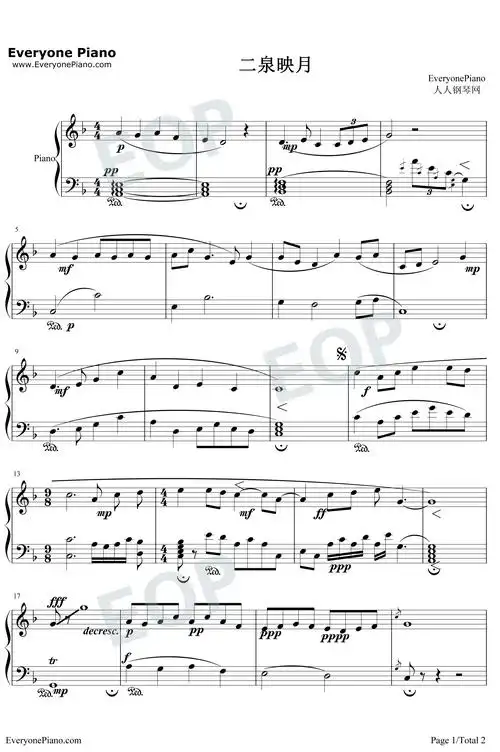 二泉映月钢琴谱_阿炳