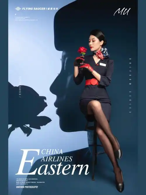 盛夏光年制服照空姐照